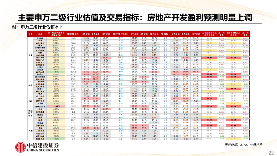 2024新澳门开奖，科学解答解释落实_xd46.31.59